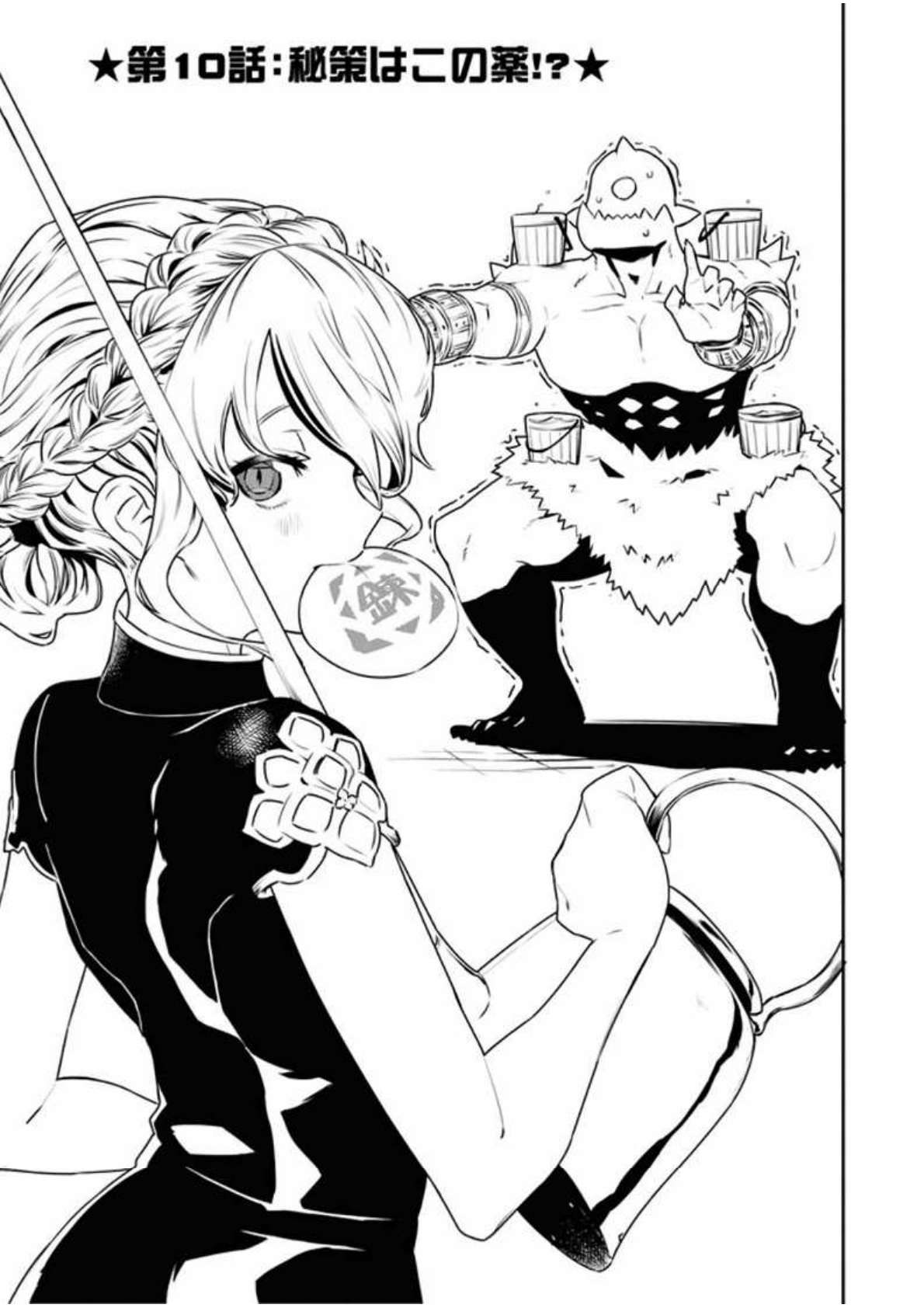 Page 2 of Chapter 10