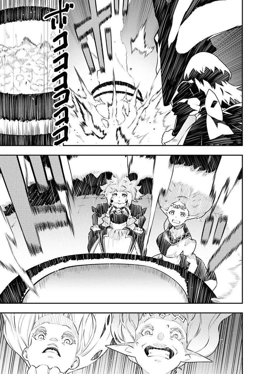 Page 12 of Chapter 13