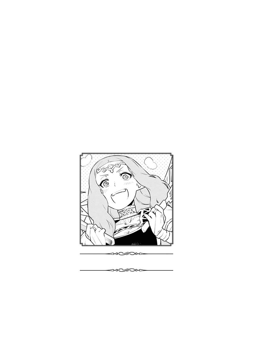Page 18 of Chapter 14