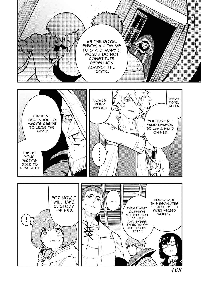 Page 12 of Chapter 16