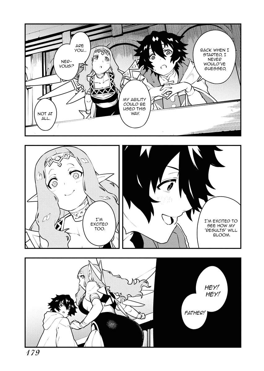 Page 7 of Chapter 17