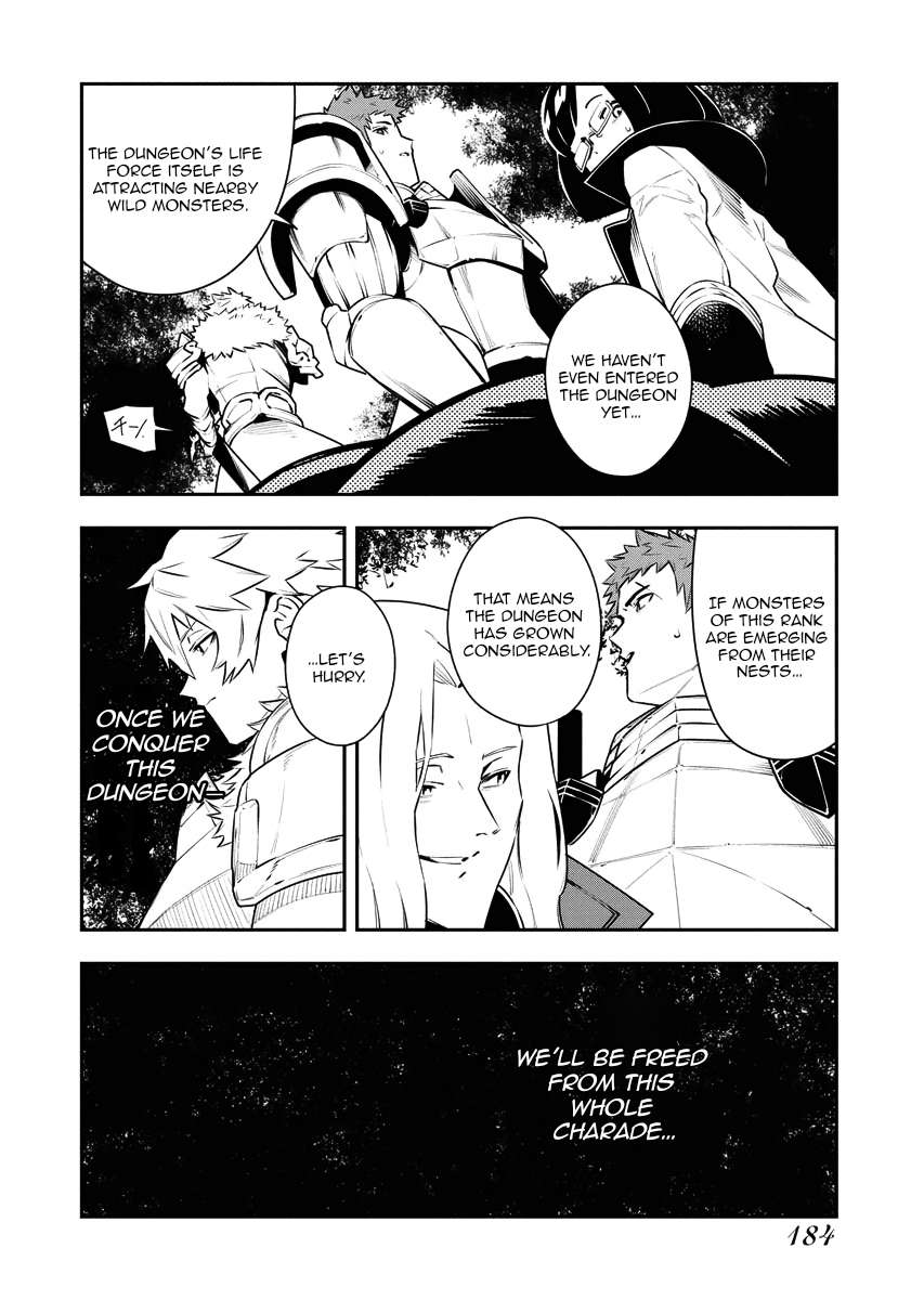 Page 12 of Chapter 17