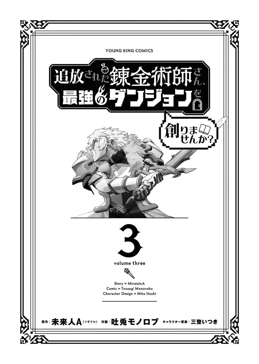 Page 3 of Chapter 18