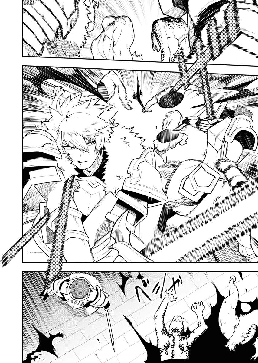 Page 7 of Chapter 19