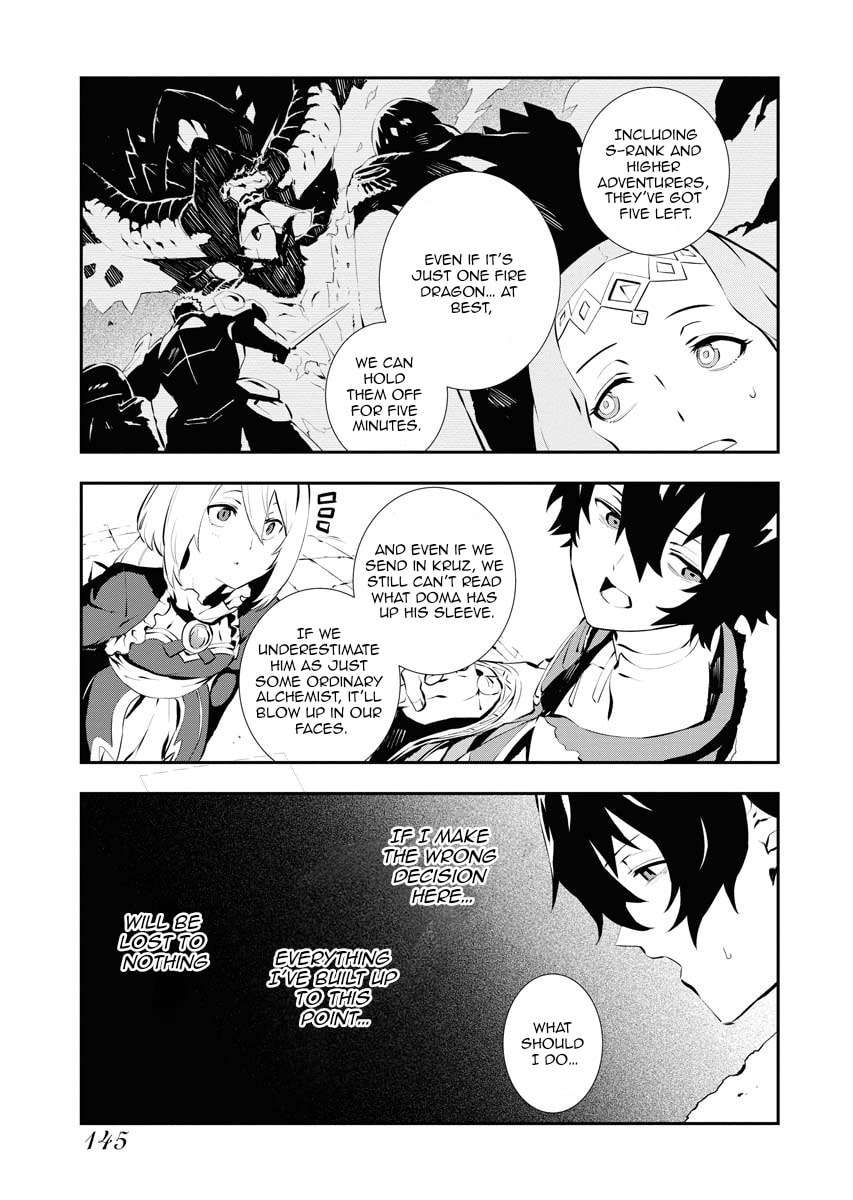 Page 7 of Chapter 26