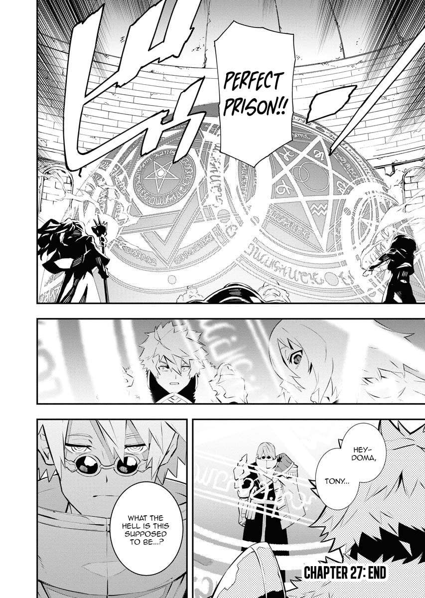 Page 17 of Chapter 27