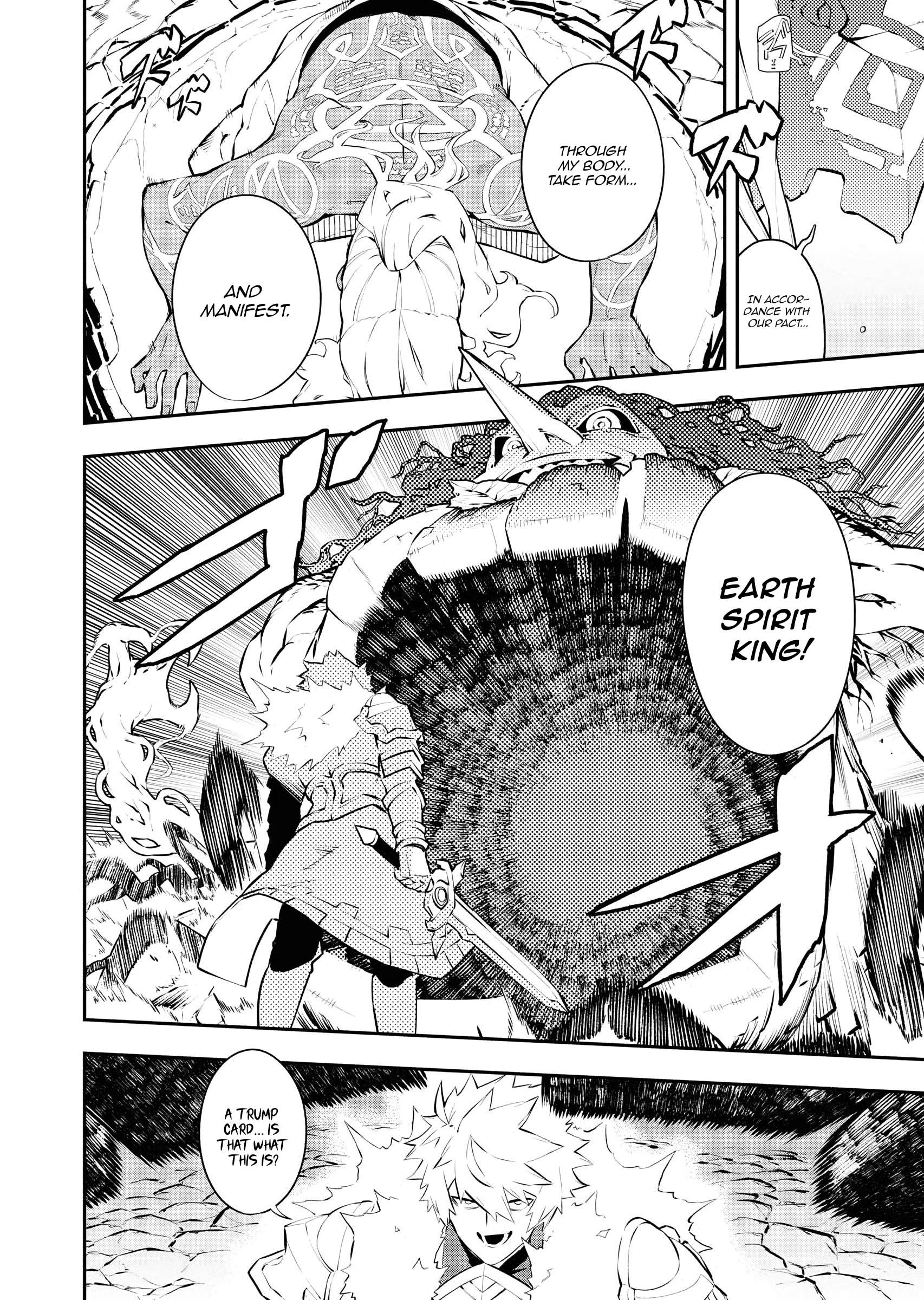 Page 7 of Chapter 33