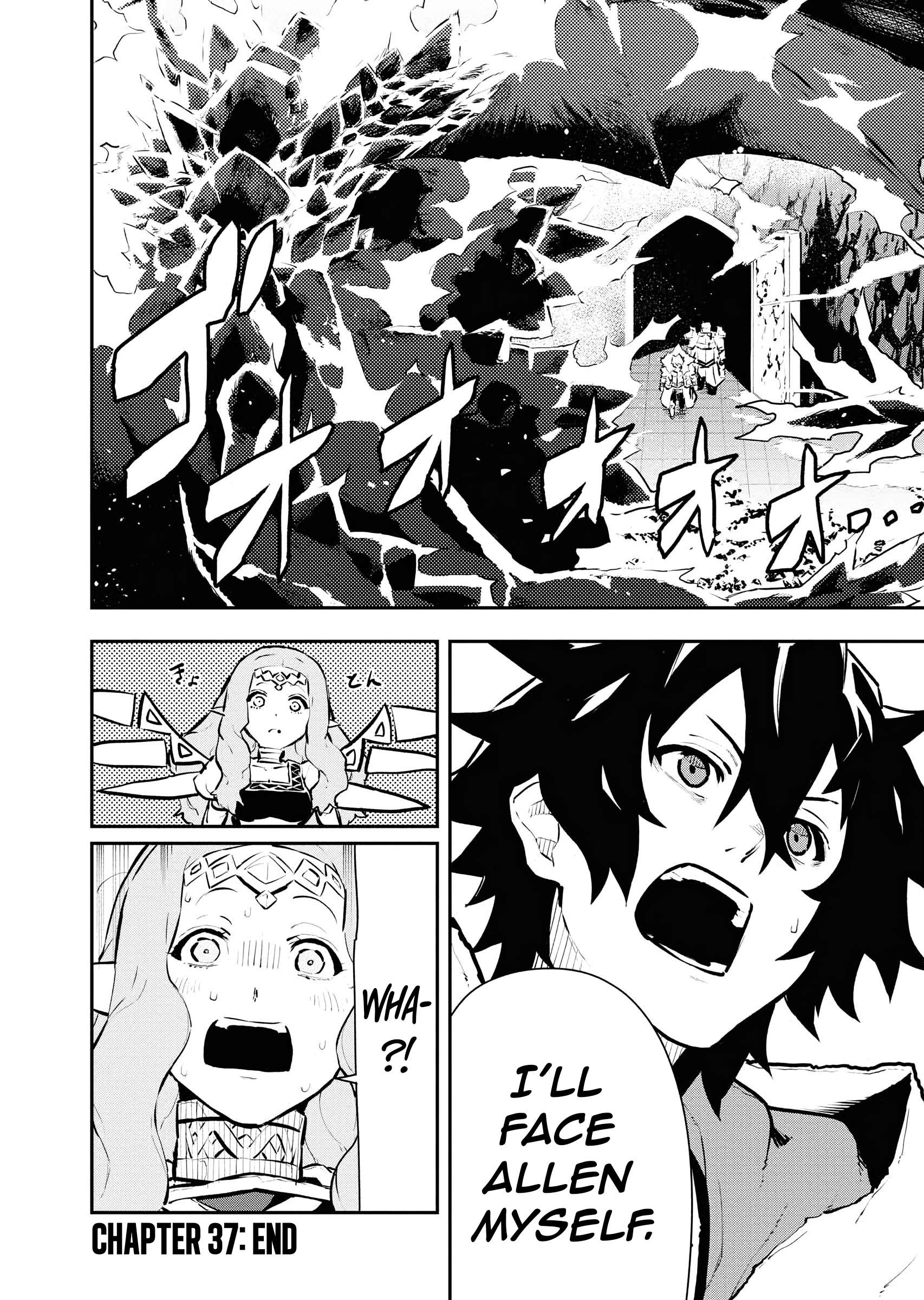 Page 17 of Chapter 37