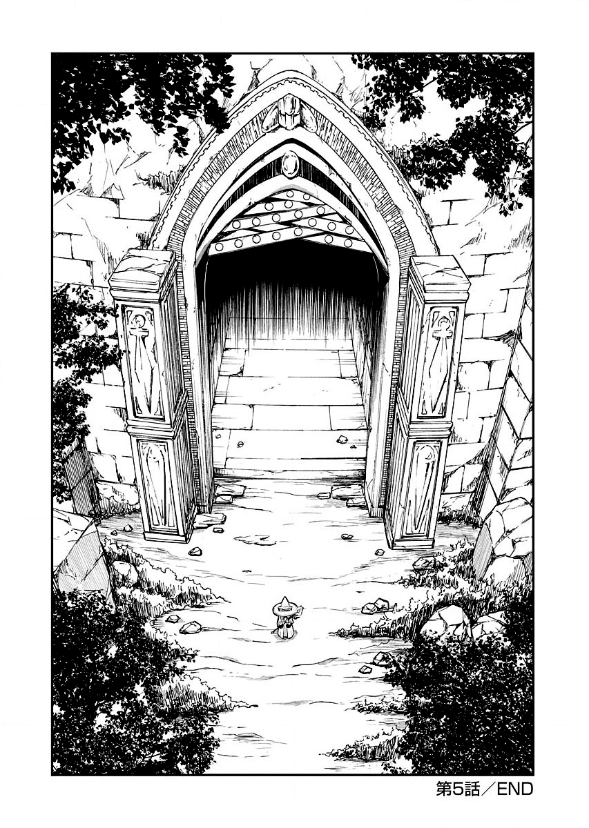 Page 25 of Chapter 5