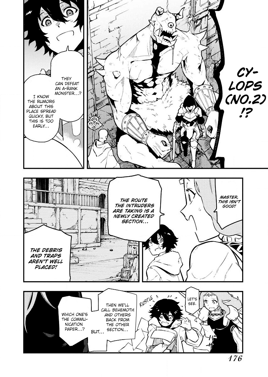 Page 17 of Chapter 7