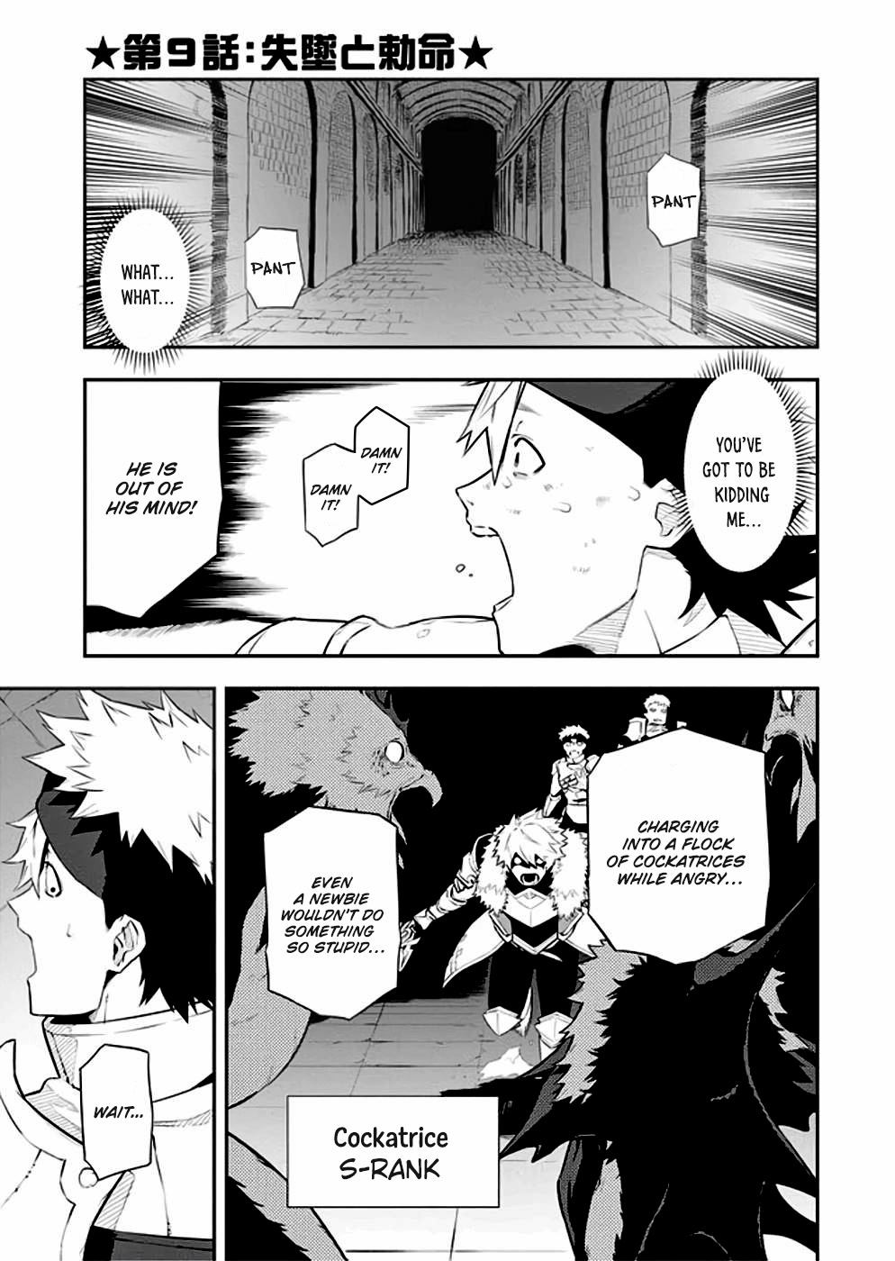 Page 2 of Chapter 9