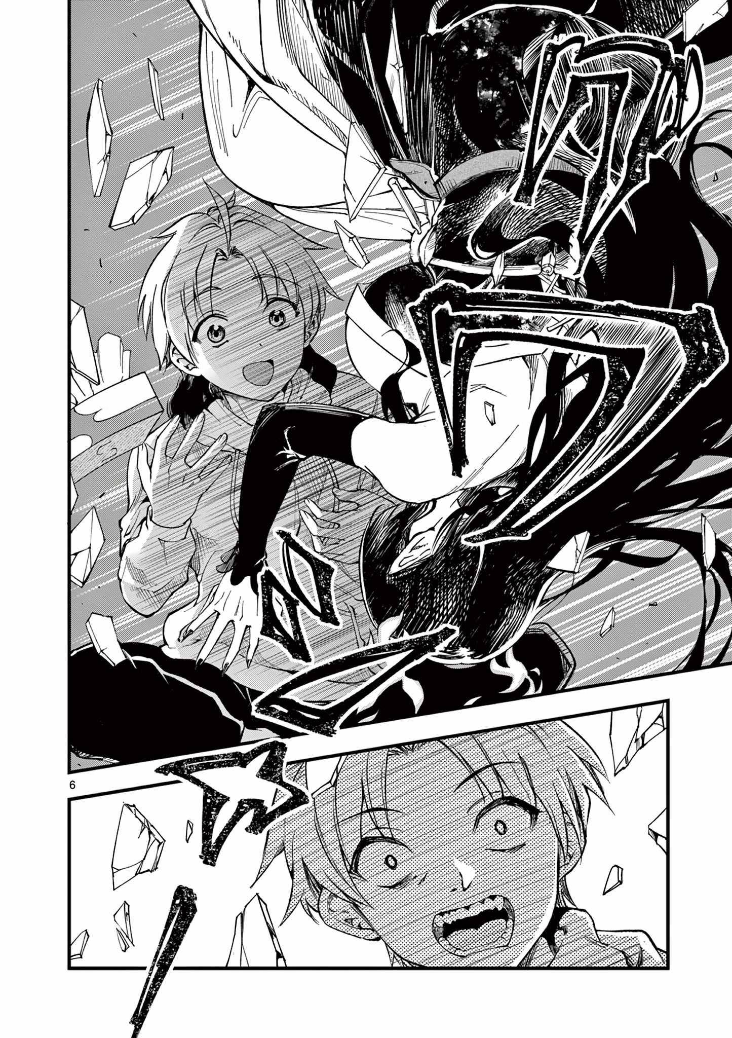 Page 6 of Chapter 1