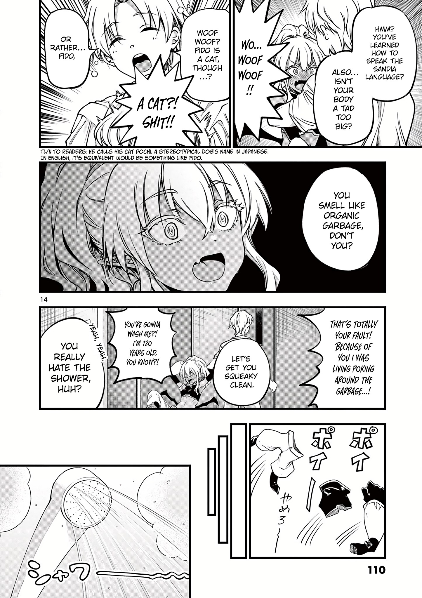 Page 16 of Chapter 12
