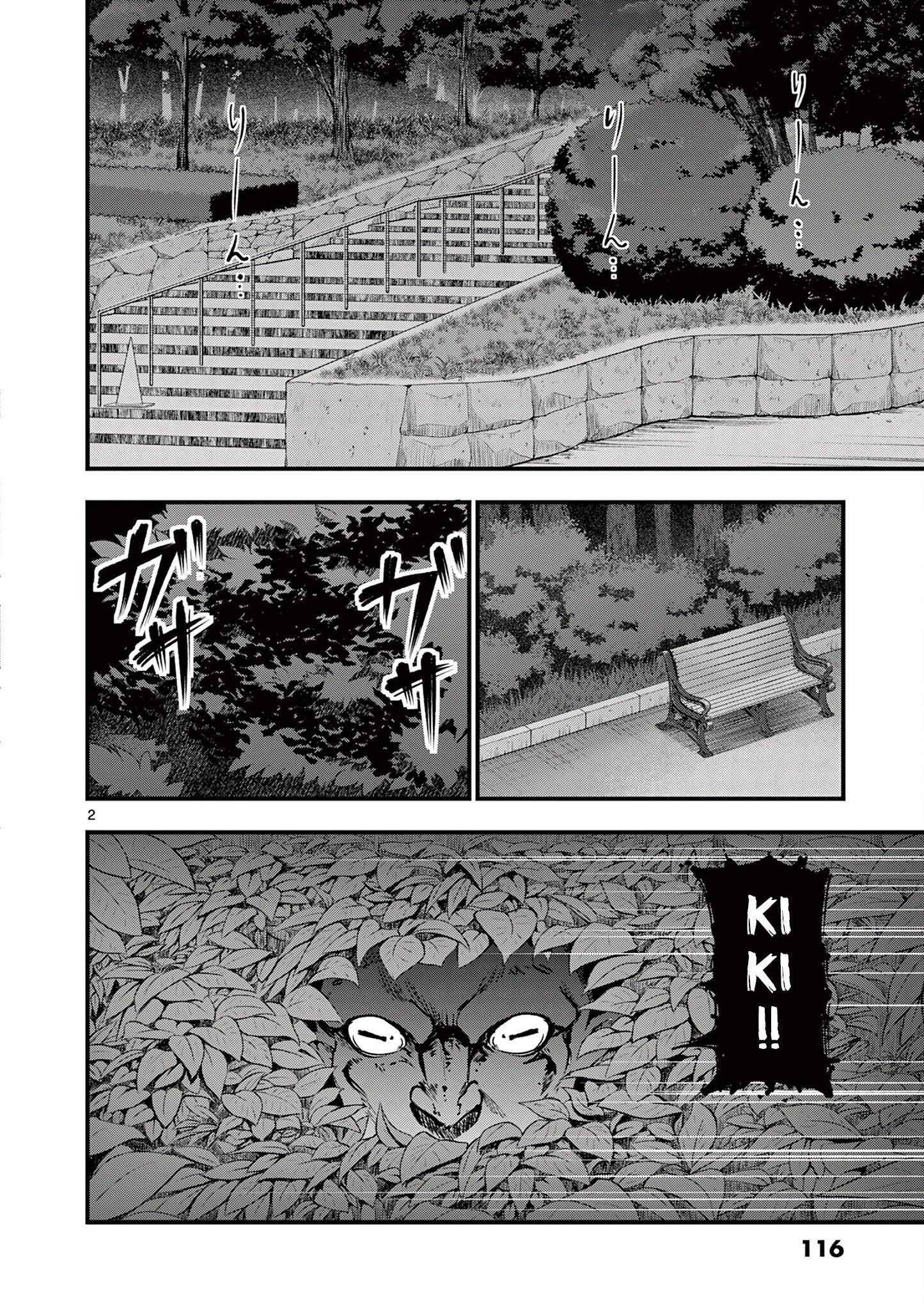 Page 4 of Chapter 13