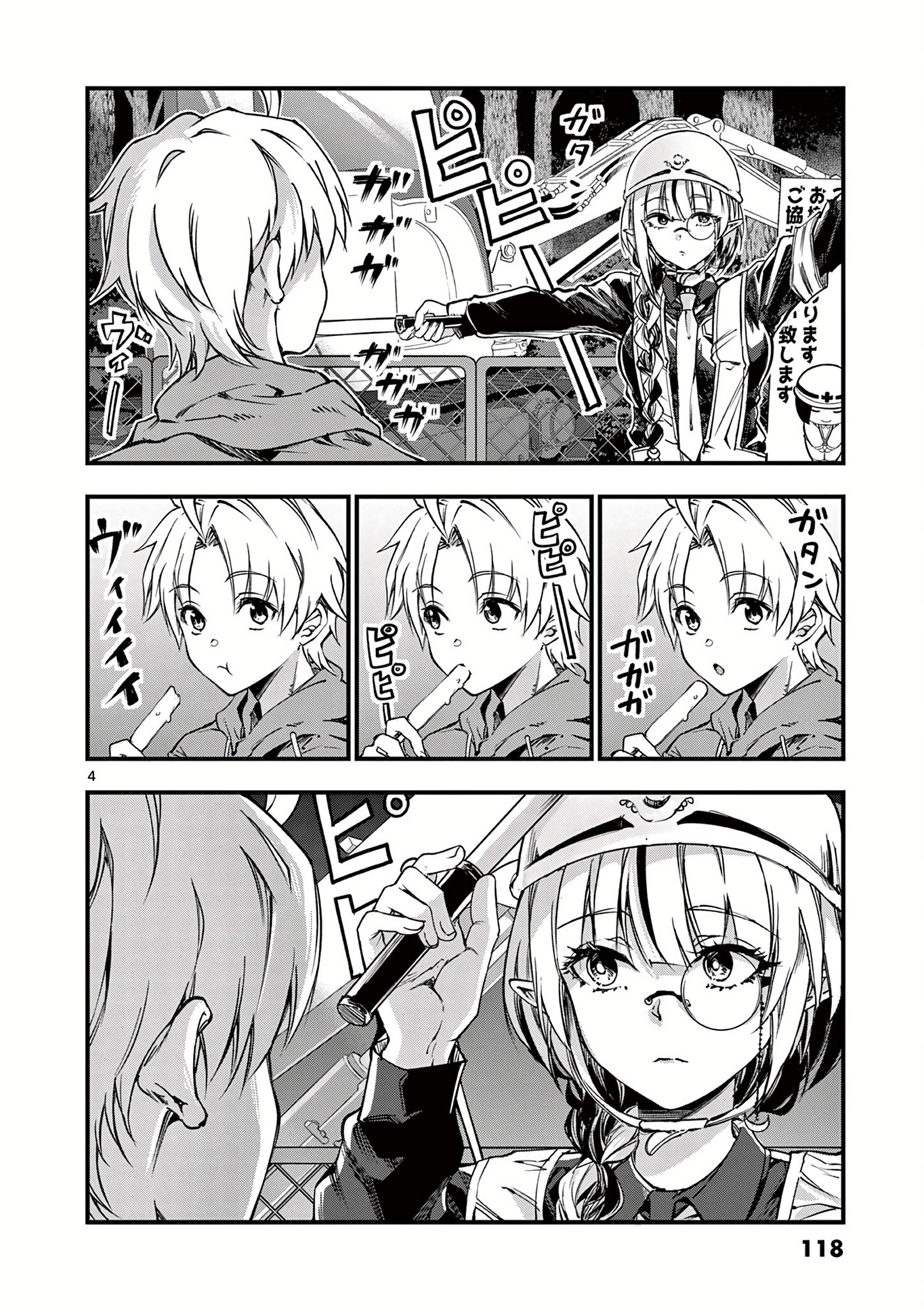 Page 6 of Chapter 13