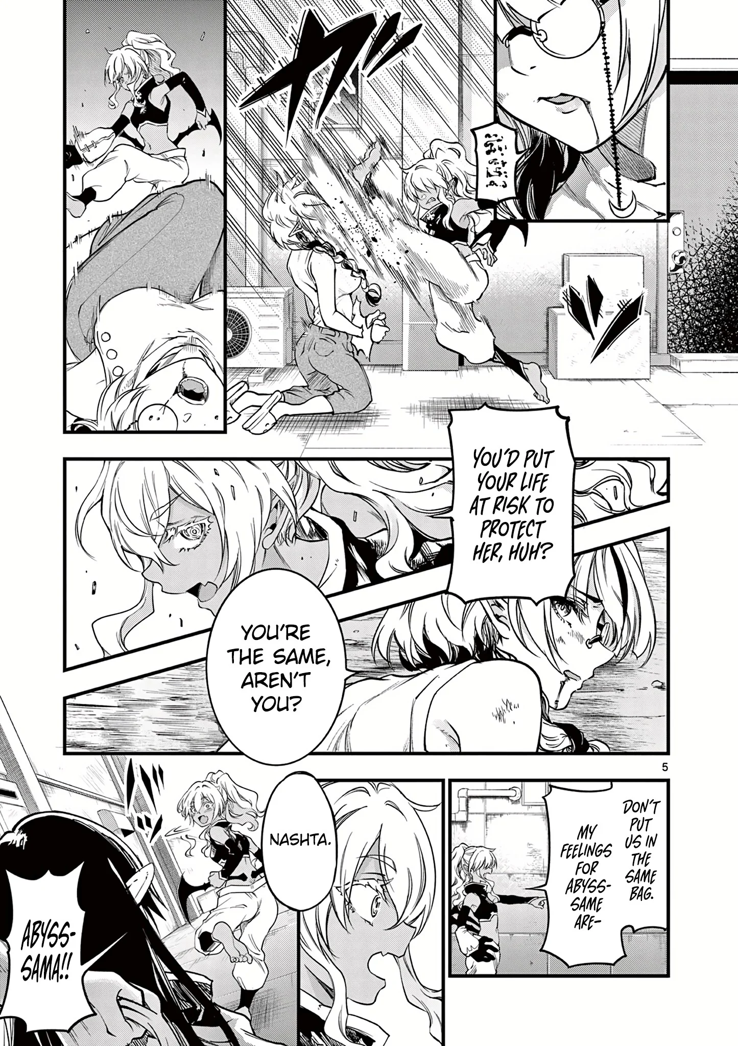 Page 7 of Chapter 17