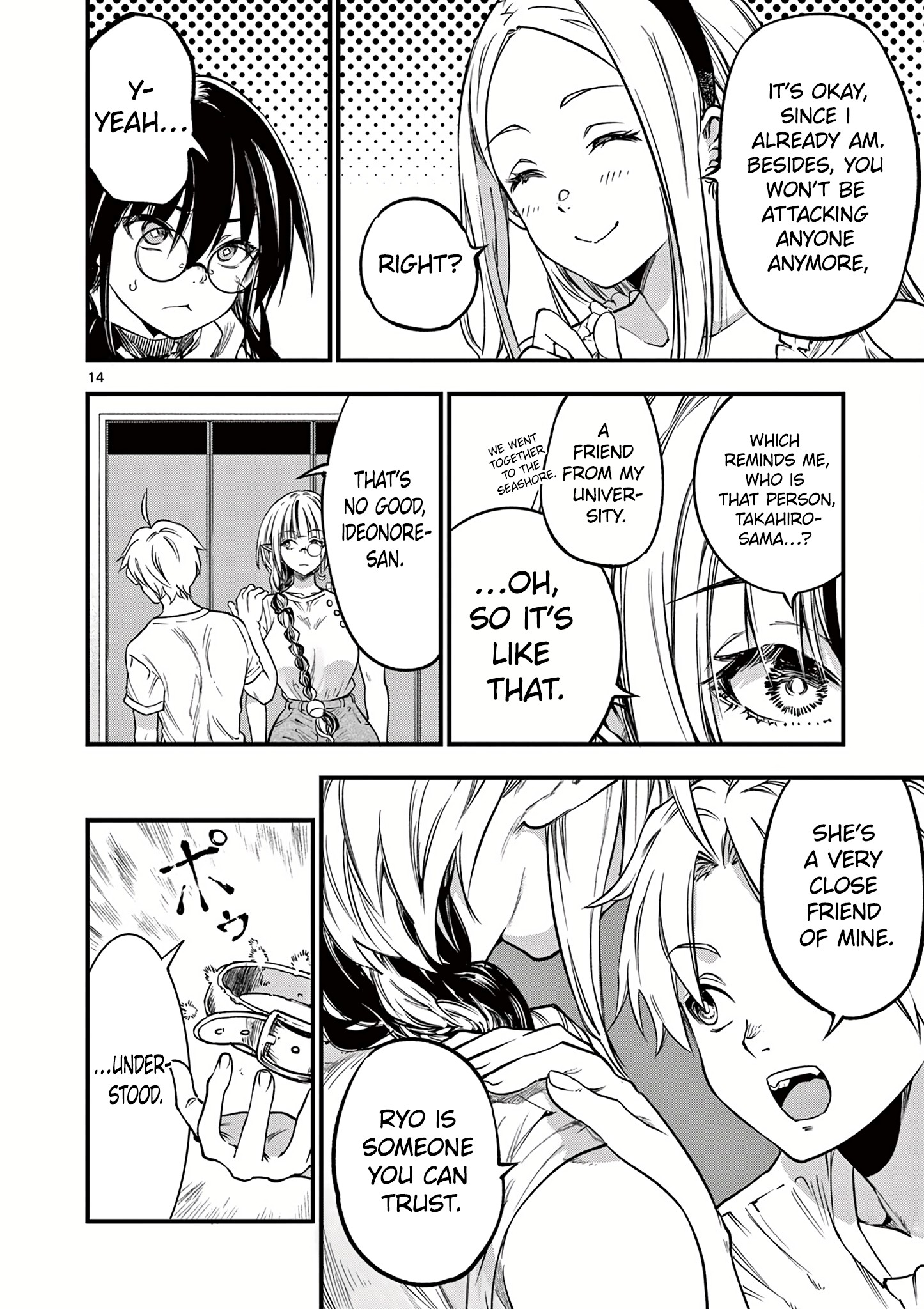 Page 16 of Chapter 17