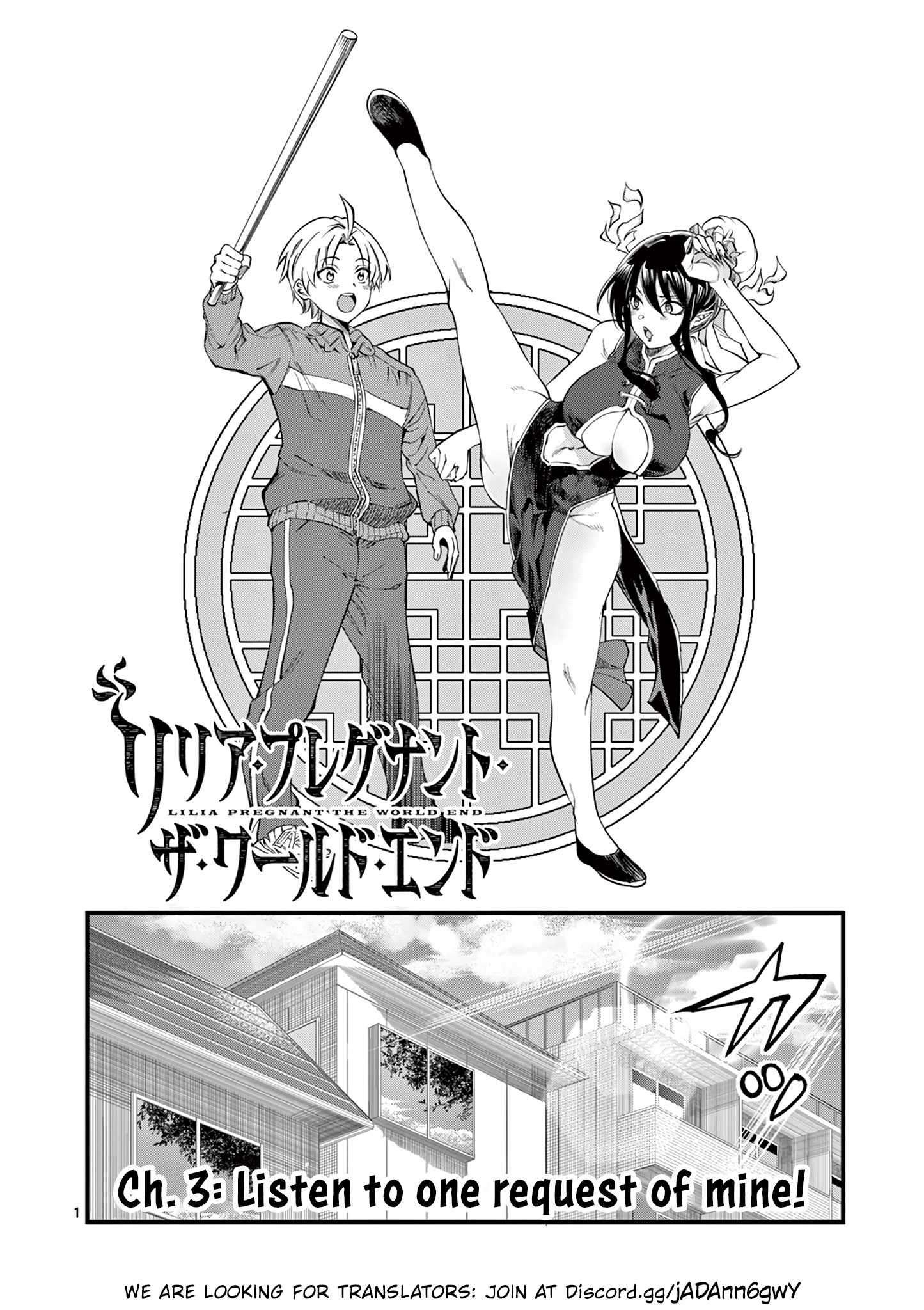 Page 2 of Chapter 3