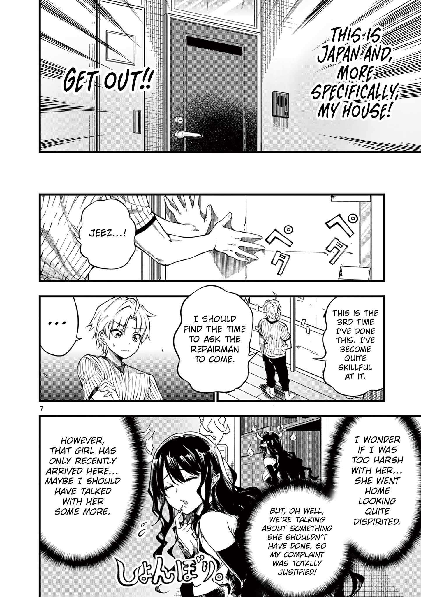 Page 8 of Chapter 3