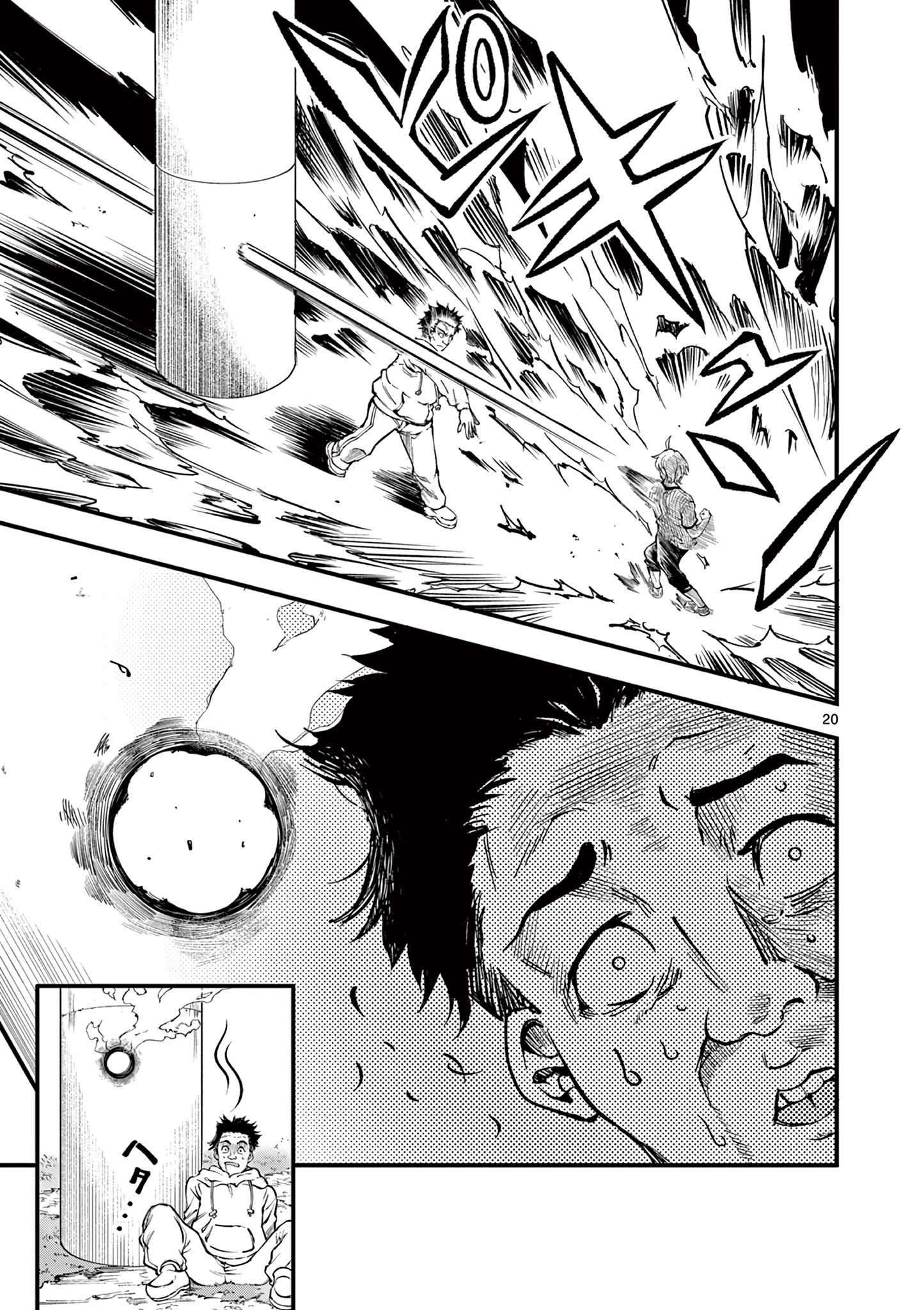 Page 21 of Chapter 3