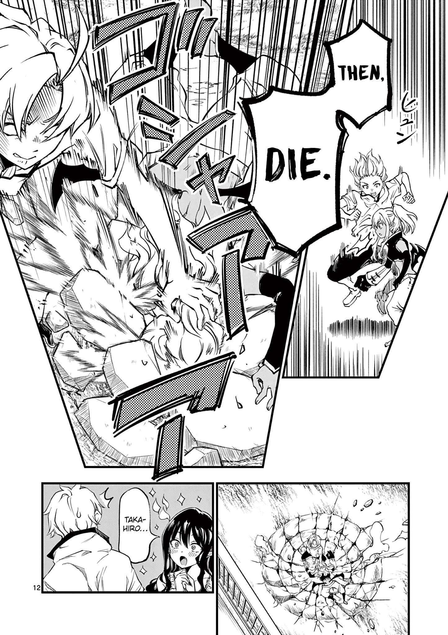 Page 14 of Chapter 6