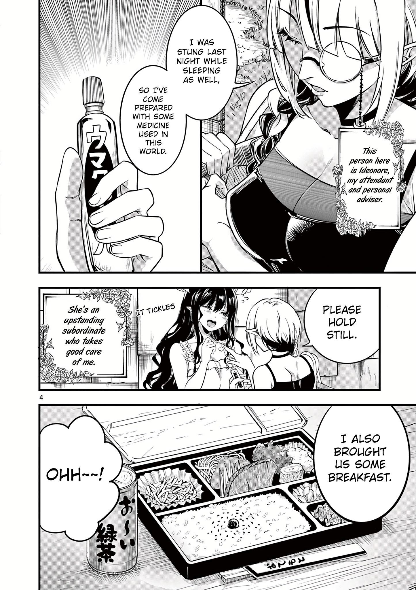 Page 6 of Chapter 7