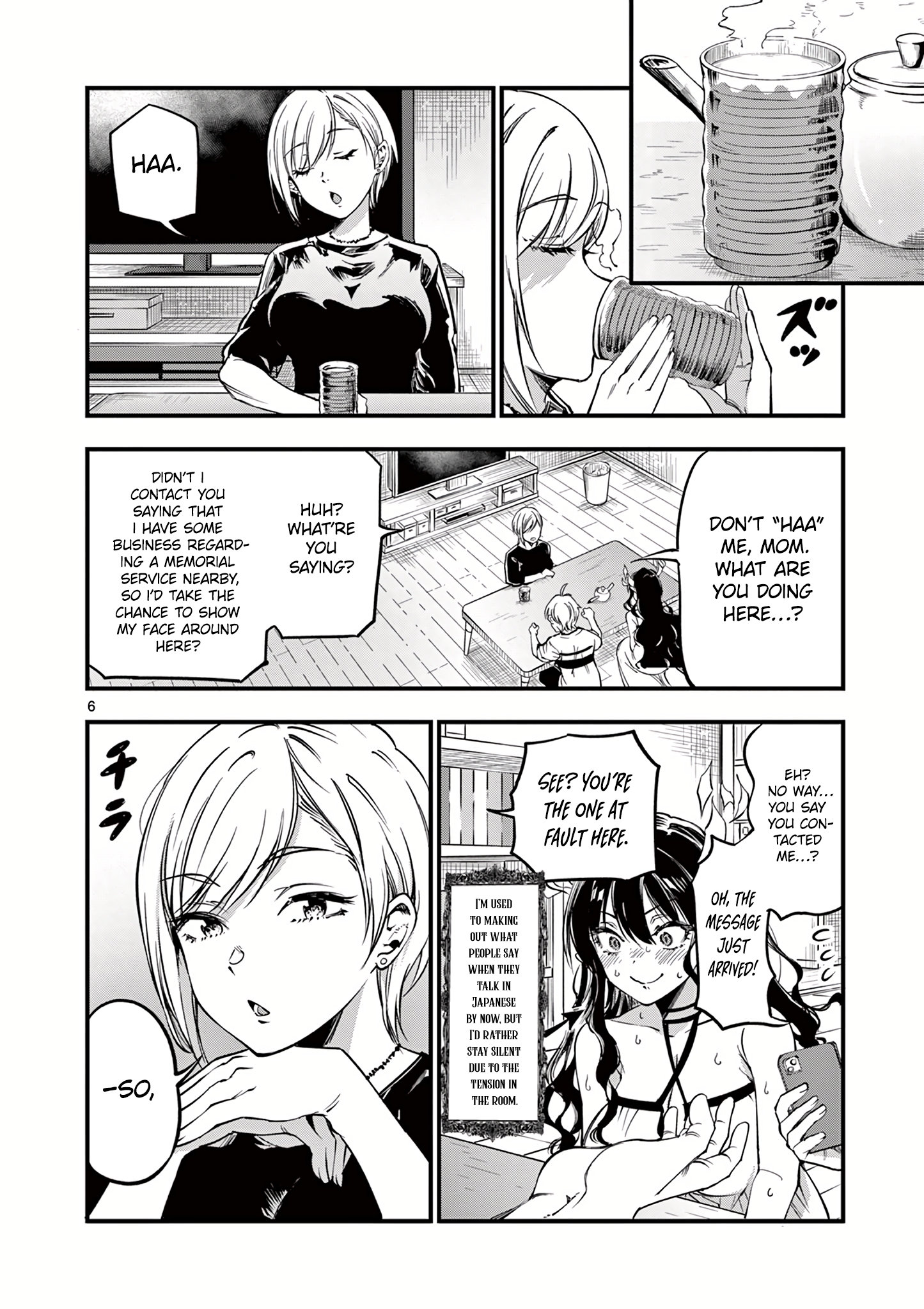 Page 8 of Chapter 8
