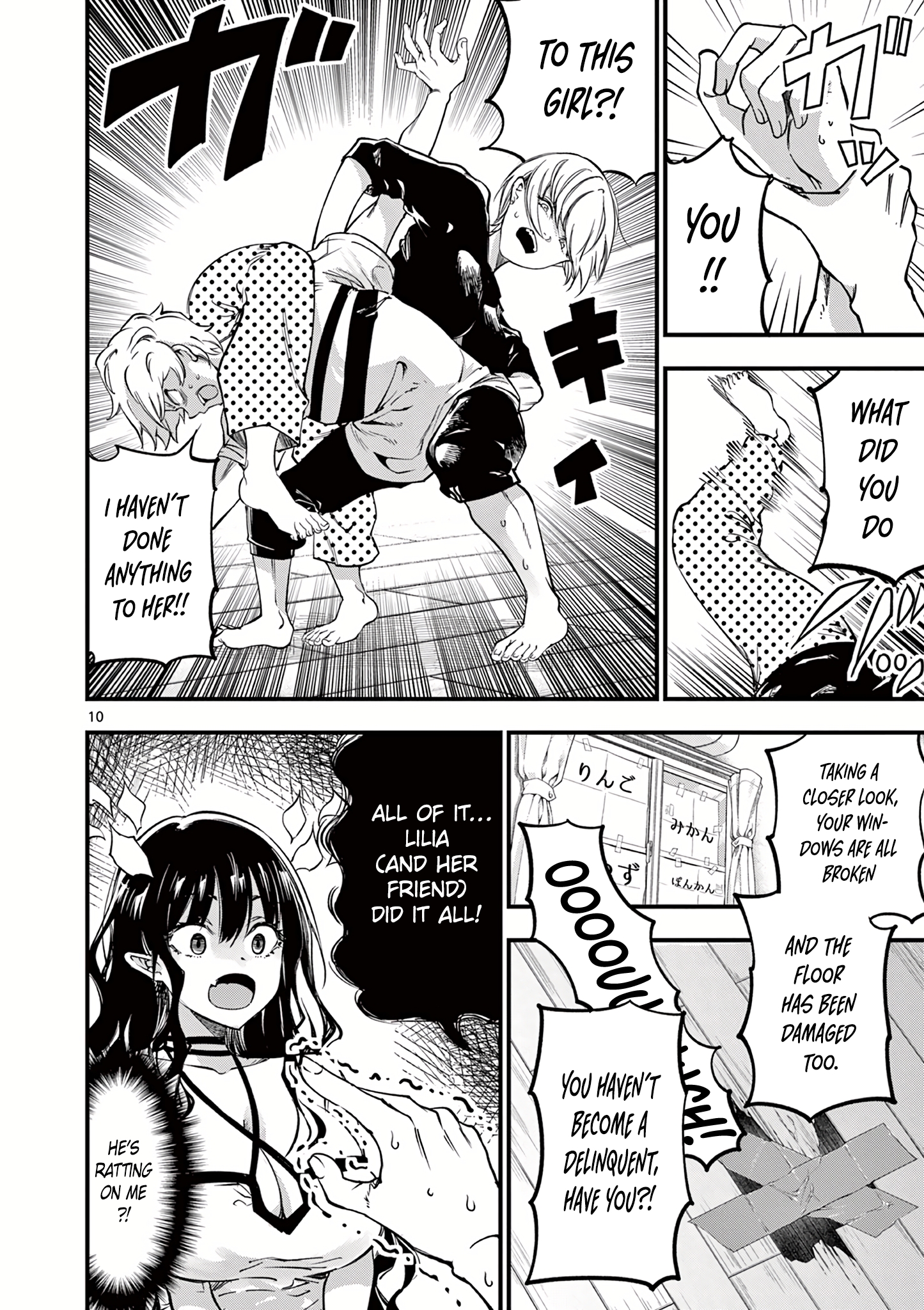 Page 12 of Chapter 8