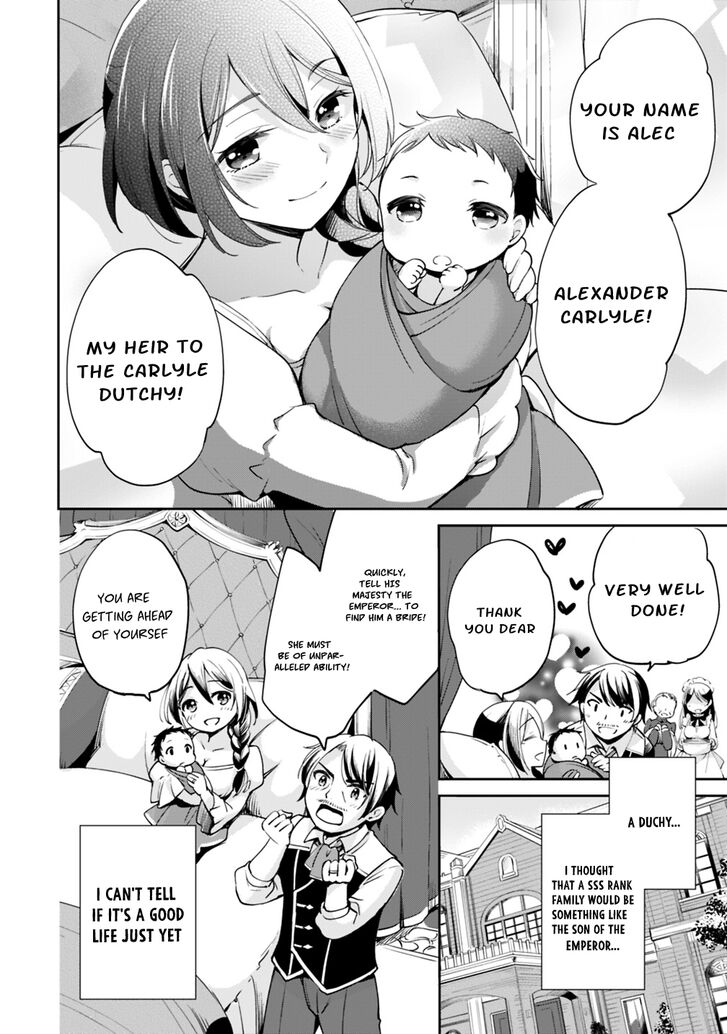 Page 12 of Chapter 1