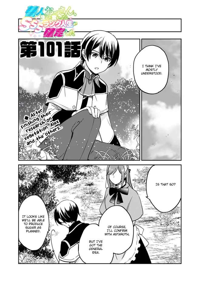 Page 1 of Chapter 101