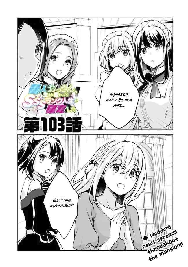 Page 1 of Chapter 103