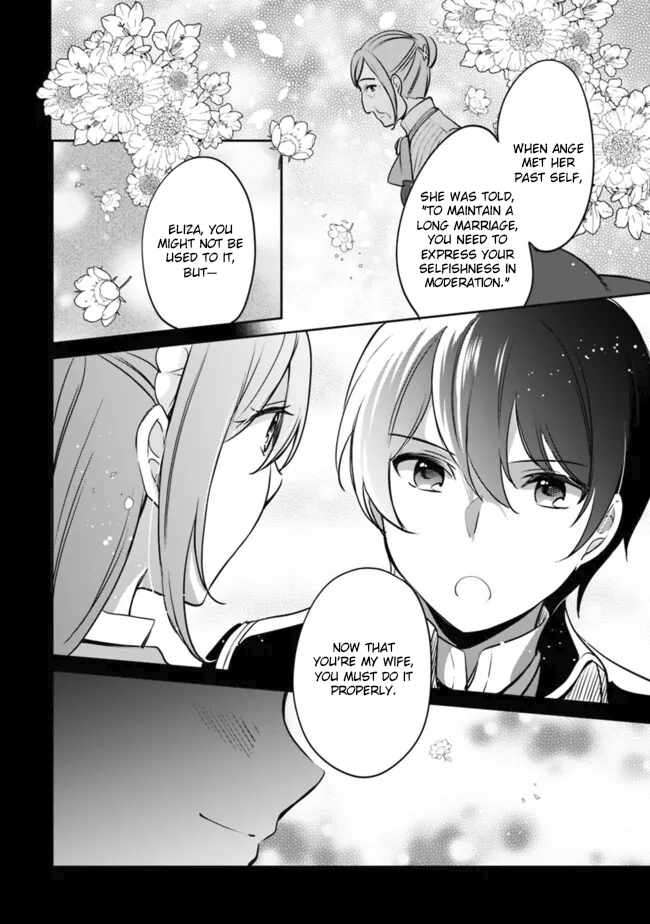 Page 12 of Chapter 103
