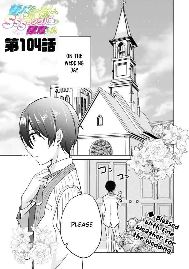 Page 1 of Chapter 104
