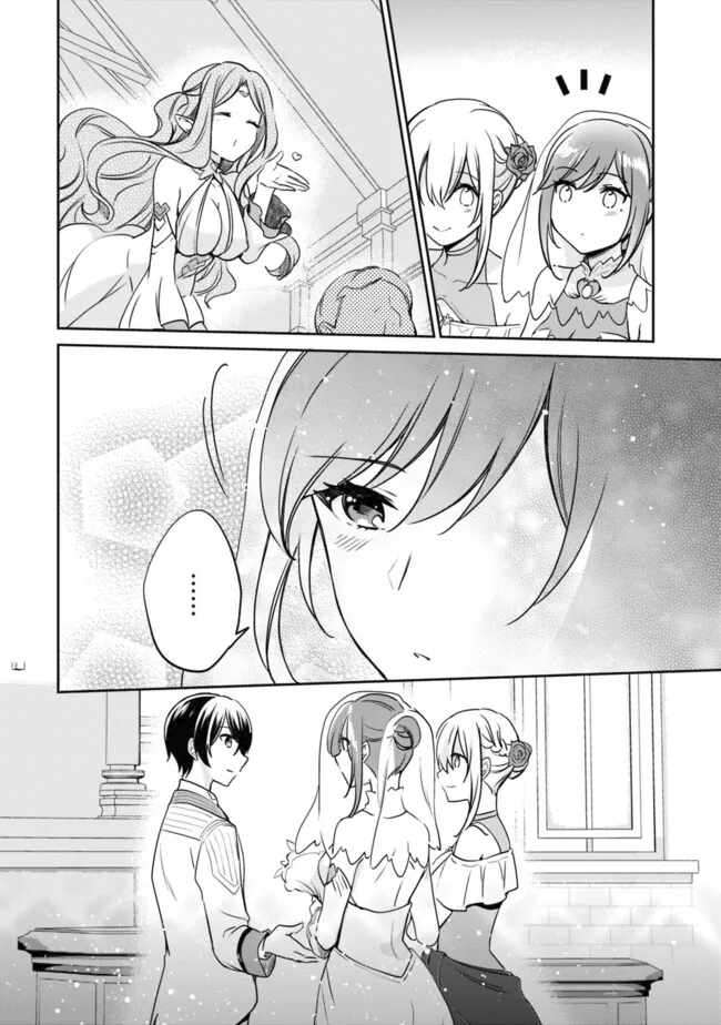 Page 10 of Chapter 104