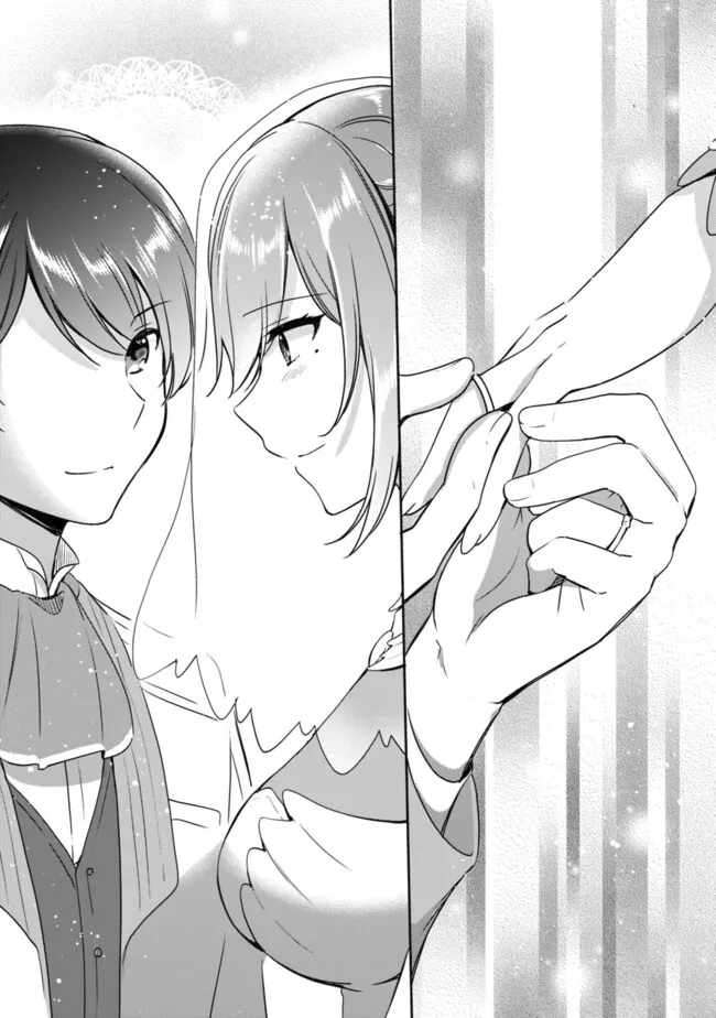 Page 12 of Chapter 104