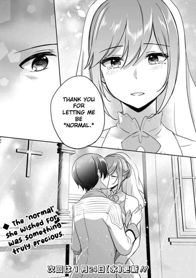 Page 14 of Chapter 104