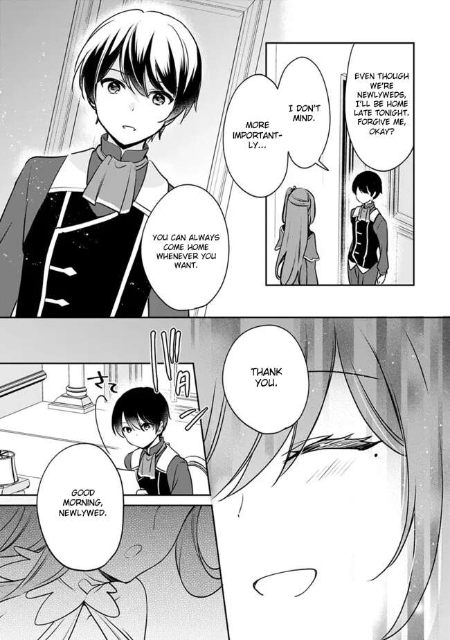 Page 7 of Chapter 105