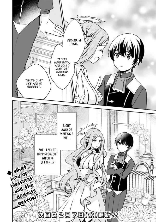 Page 12 of Chapter 105