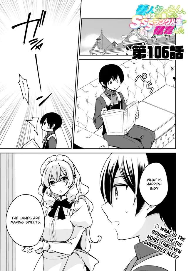 Page 1 of Chapter 106