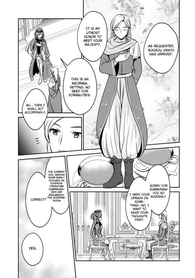 Page 9 of Chapter 106