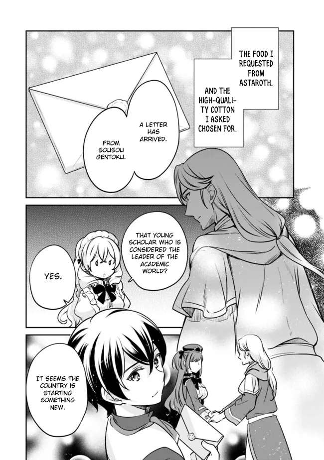 Page 12 of Chapter 107
