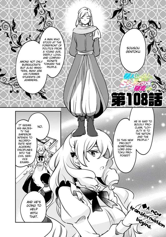 Page 1 of Chapter 108