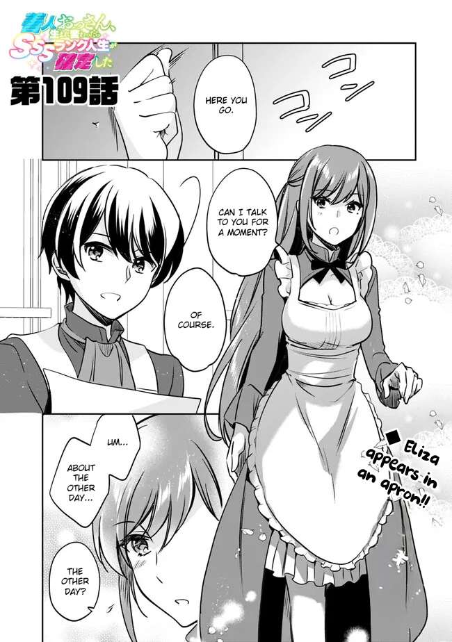 Page 1 of Chapter 109