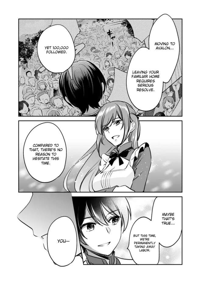 Page 11 of Chapter 109