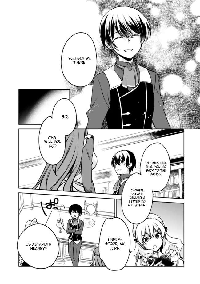 Page 13 of Chapter 109