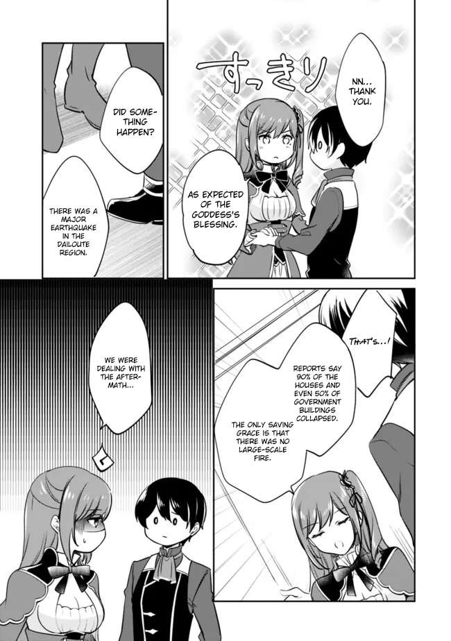 Page 3 of Chapter 110