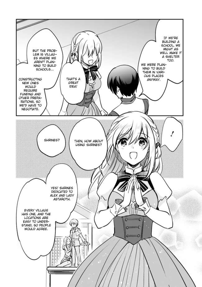 Page 12 of Chapter 110