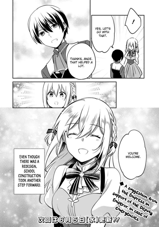 Page 14 of Chapter 110