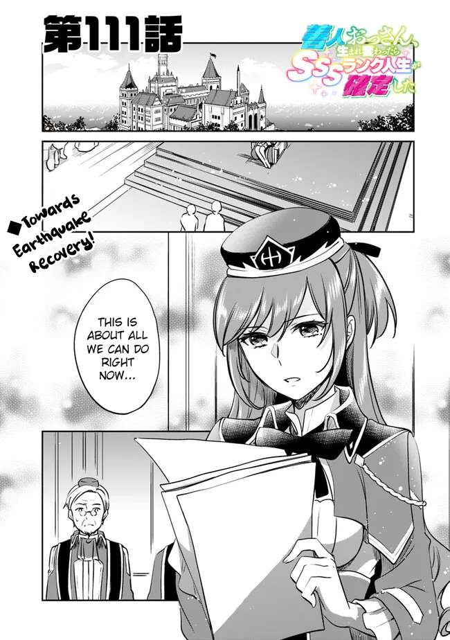 Page 1 of Chapter 111