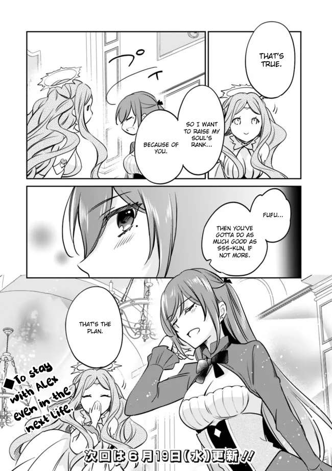 Page 14 of Chapter 111